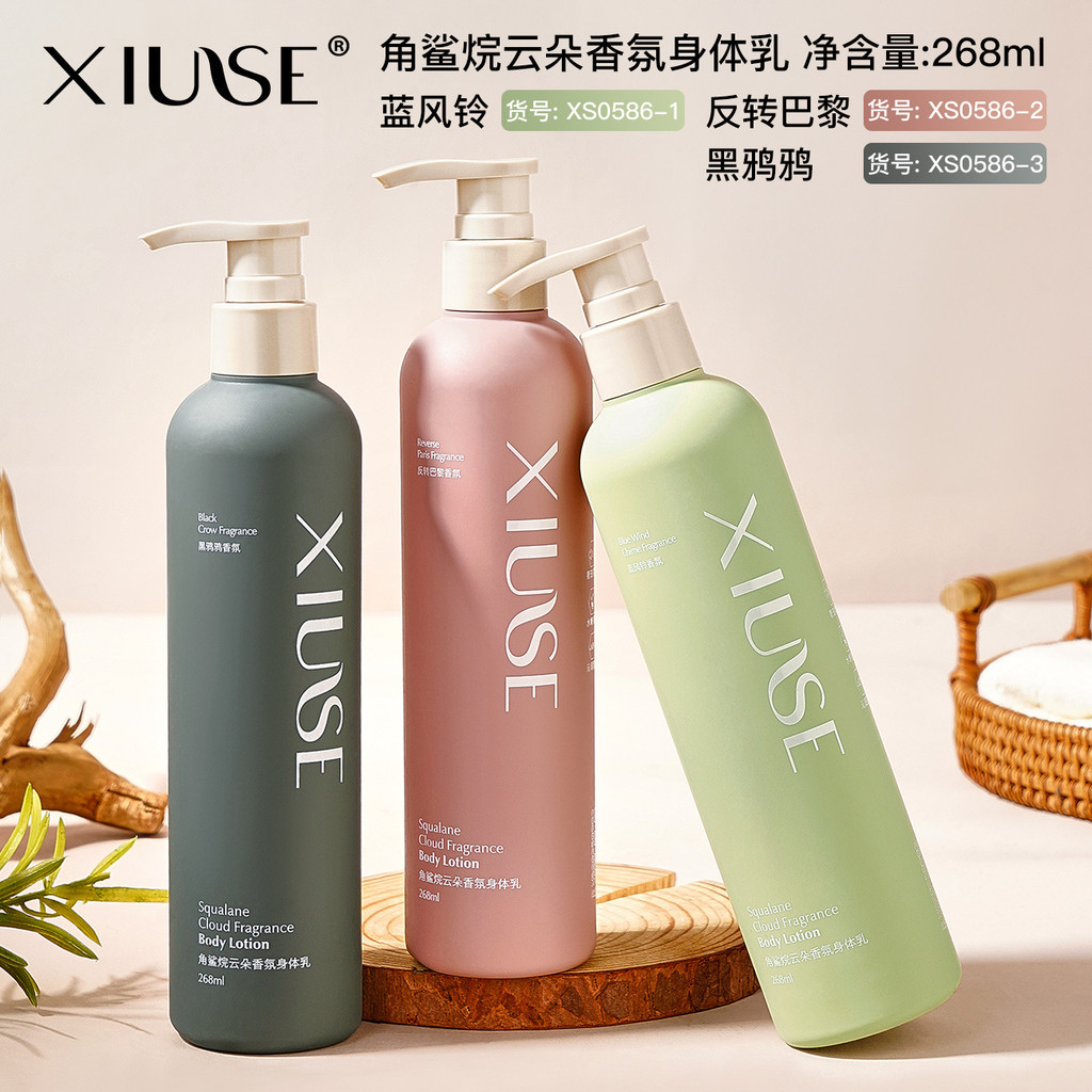 Xiuser Squalane Cloud Fragrance Loção Corporal 268ml Black Crow Não Oleoso Hidratante Refrescante Conjunto de Fragrância