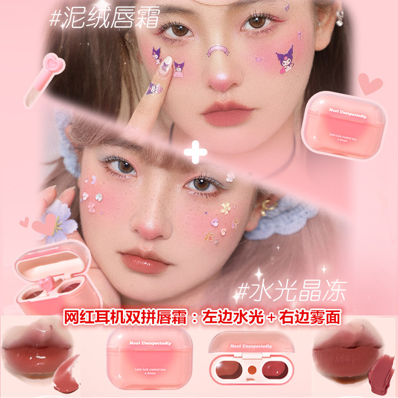 GOGO TALES Influencer Fones de ouvido de venda quente Textura dupla Lip Glaze Cloud Feel Double Lip Cream Batom feminino