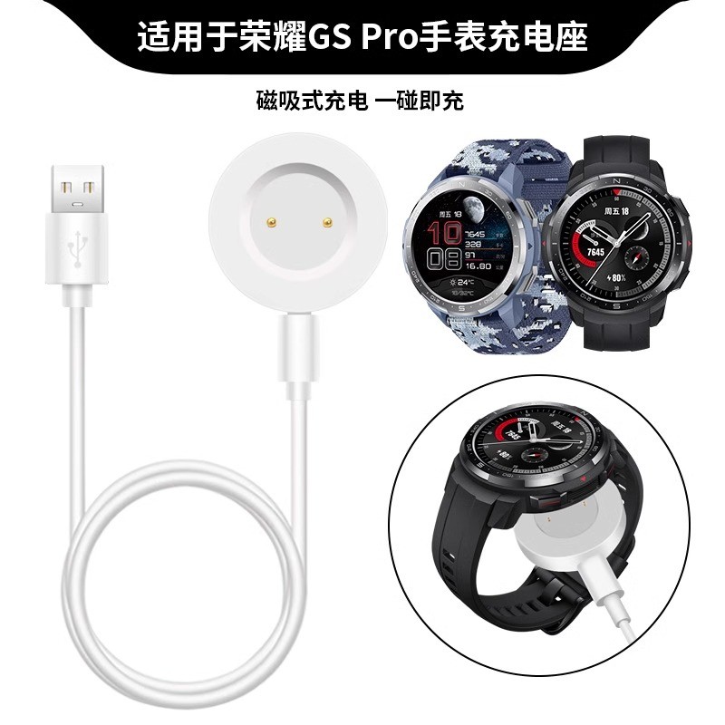 Yourstar Adequado para honor GS Pro Charger honor watch watch Magnético gs Charging Dock pro Smart magic2 Generation Uni