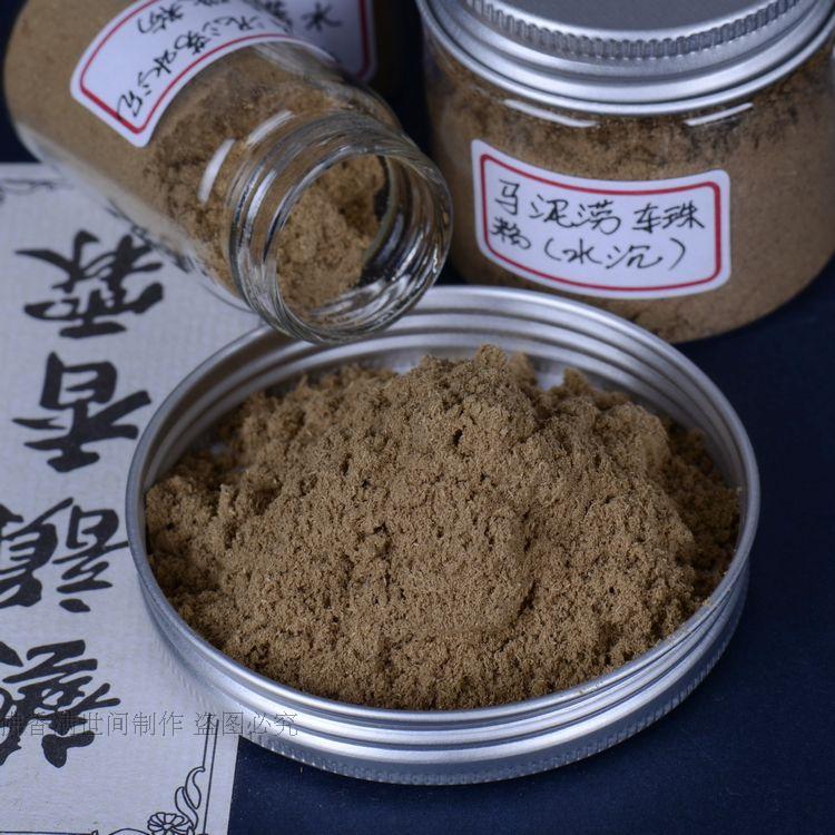 [Fragrant Super Cool] Manique Water Sinking Car Bead Powder Agarwood Powder Cultivado Bead Incenso Air Incense Road Coll