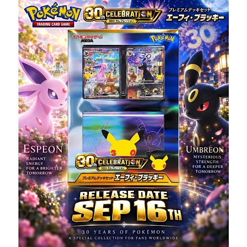 Pokémon Trading Card Game MEGA 30th CELEBRATION Premium Deck Set: Espeon & Umbreon