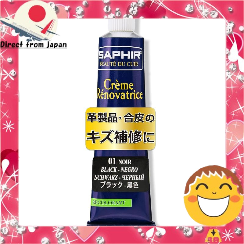 Saphir Renovating Color Repair Cream 25ml Tube Leather and Synthetic Leather Scratch Concealer for Shoes Bags
Renovating