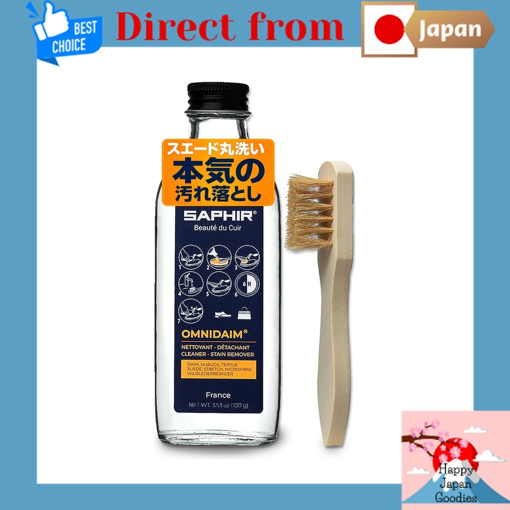 Saphir Omni Lotion Suede & Nubuck Shoe Cleaner Shampoo 100ml for Sneakers, Boots, Canvas, Synthetic Leather Stain Remove