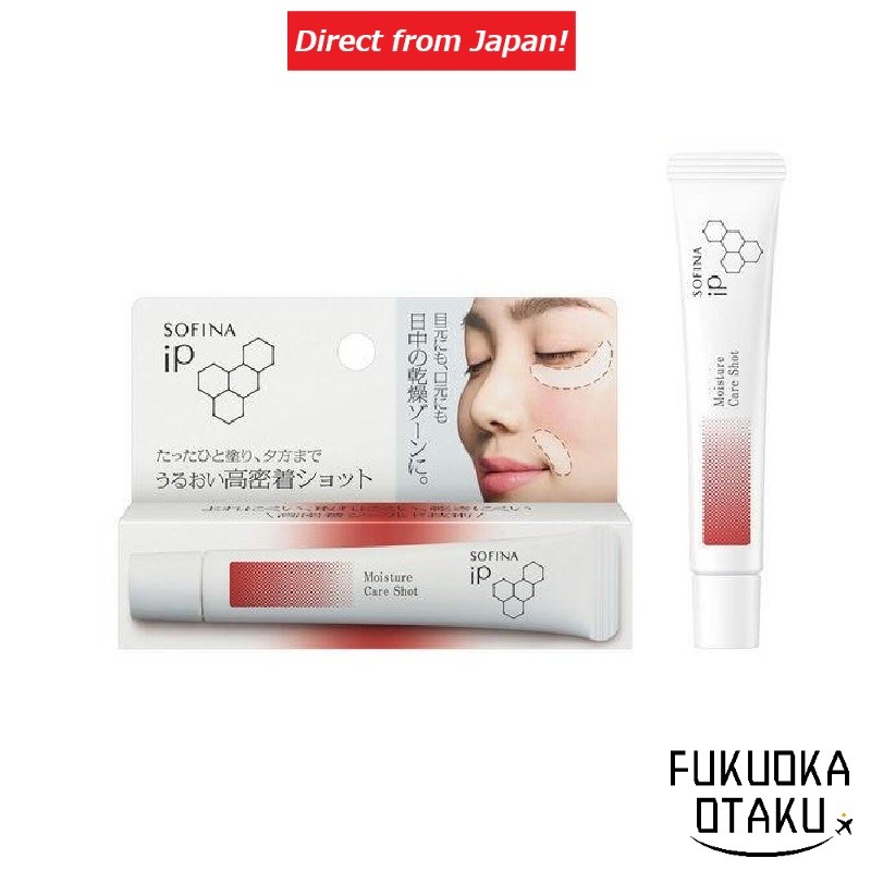 SOFINA iP Moisture High Adhesion Shot Sérum de Hidratação Intensa Alvo Made in Japan【Direto do Japão】