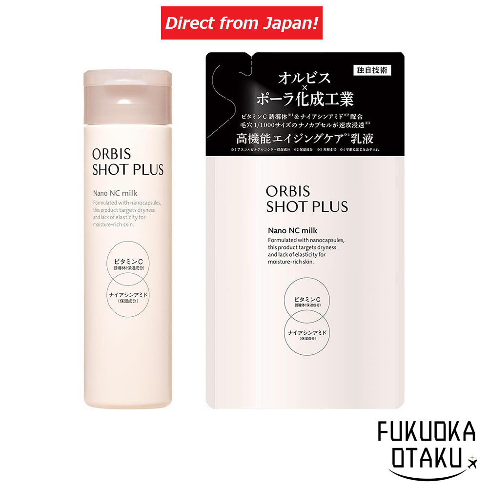 ORBIS Shot Plus Facial Emulsion hidratante cuidados com a pele Japão【Direto do Japão】