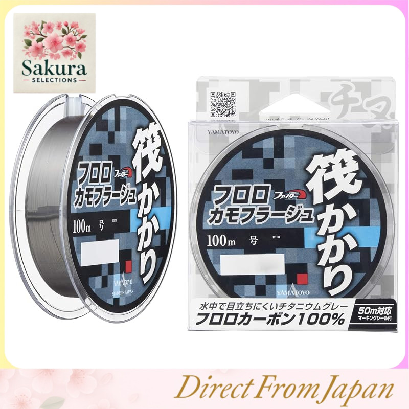 YAMATOYO Fluorocarbon Fishing Line Fluoro Camouflage 100m Titanium Gray Various Sizes