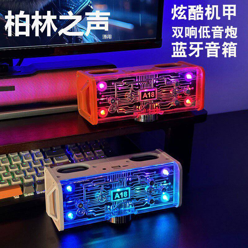 [Seleção Premium] Caixa de Som Bluetooth Cool Mech German Berlin Sound com Alto-falantes Duplos, Diafragmas Duplos, Subw