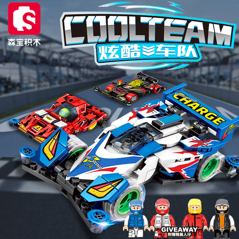 Blocos de construção Senbao Cool Fleet Cyclone Speed Racing Car Assembly com tração nas quatro rodas