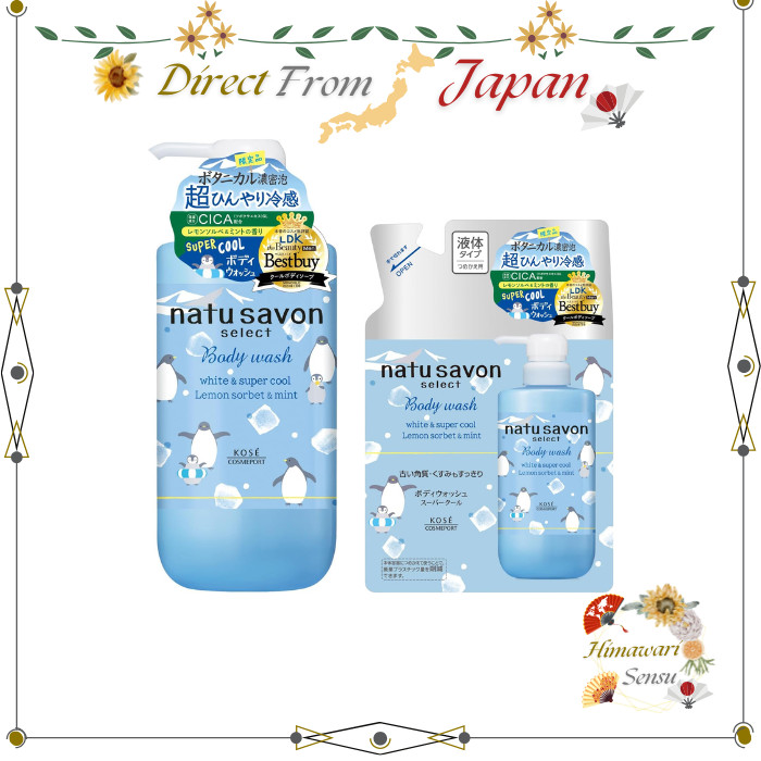 Softymo Natu Savon Select White Body Wash Super Cool Pump Refill Lemon Mint【 Direct from Japan 】