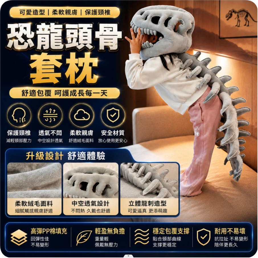 Popular toy: Cute and funny dinosaur skeleton headgear cosplay Plush toys for adults and children