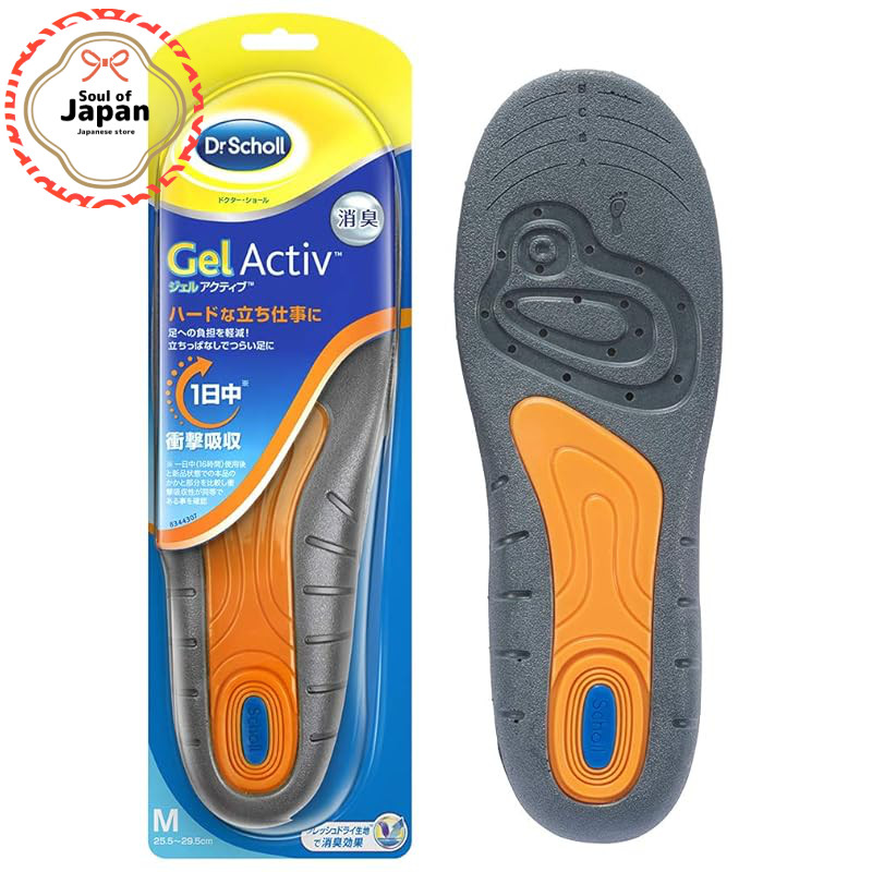 Dr.Scholl GelActive Work Insoles for All-Day Comfort, Size S & M (22.5-29.5cm), Perfect for Standing Jobs - 2 Pairs, Enh