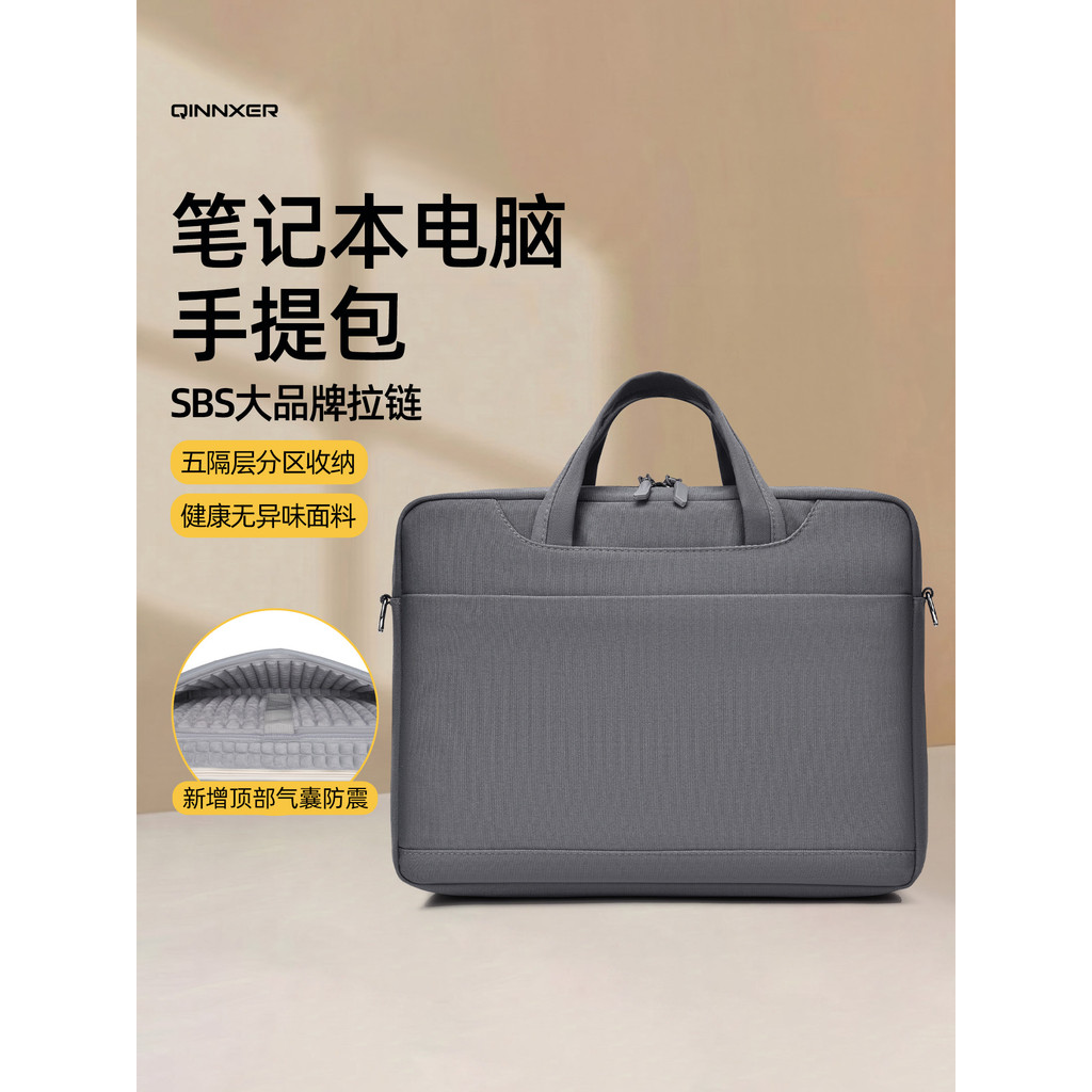 Bolsa portátil para Laptop feminina High-End Sense adequada para Lenovo Shin-Chan pro 16 polegadas Salvador Game Noteboo