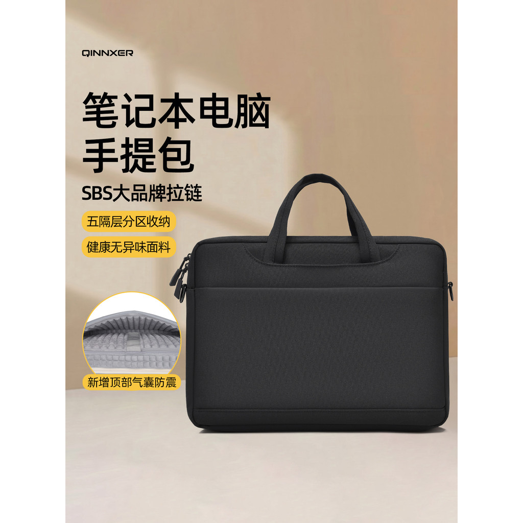 Bolsa para Laptop 16 polegadas feminina High-End Sense portátil adequada para macbookneo13.3 Lenovo Salvador Gamebook Me
