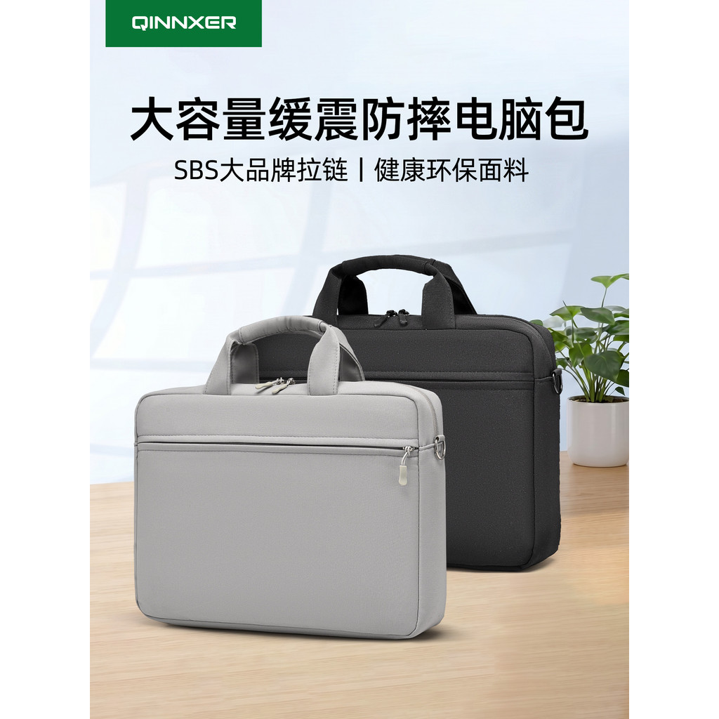 Bolsa para Laptop adequada para Apple macbookneo43 cm air Feminino High-End Feeling matebook14 Lenovo Salvador 16 polega