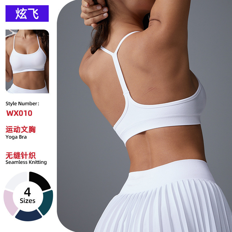 New Yoga Exercise Top Women's Workout Underwear Sports Running Vest Camisole Beauty Back Bra wzsB