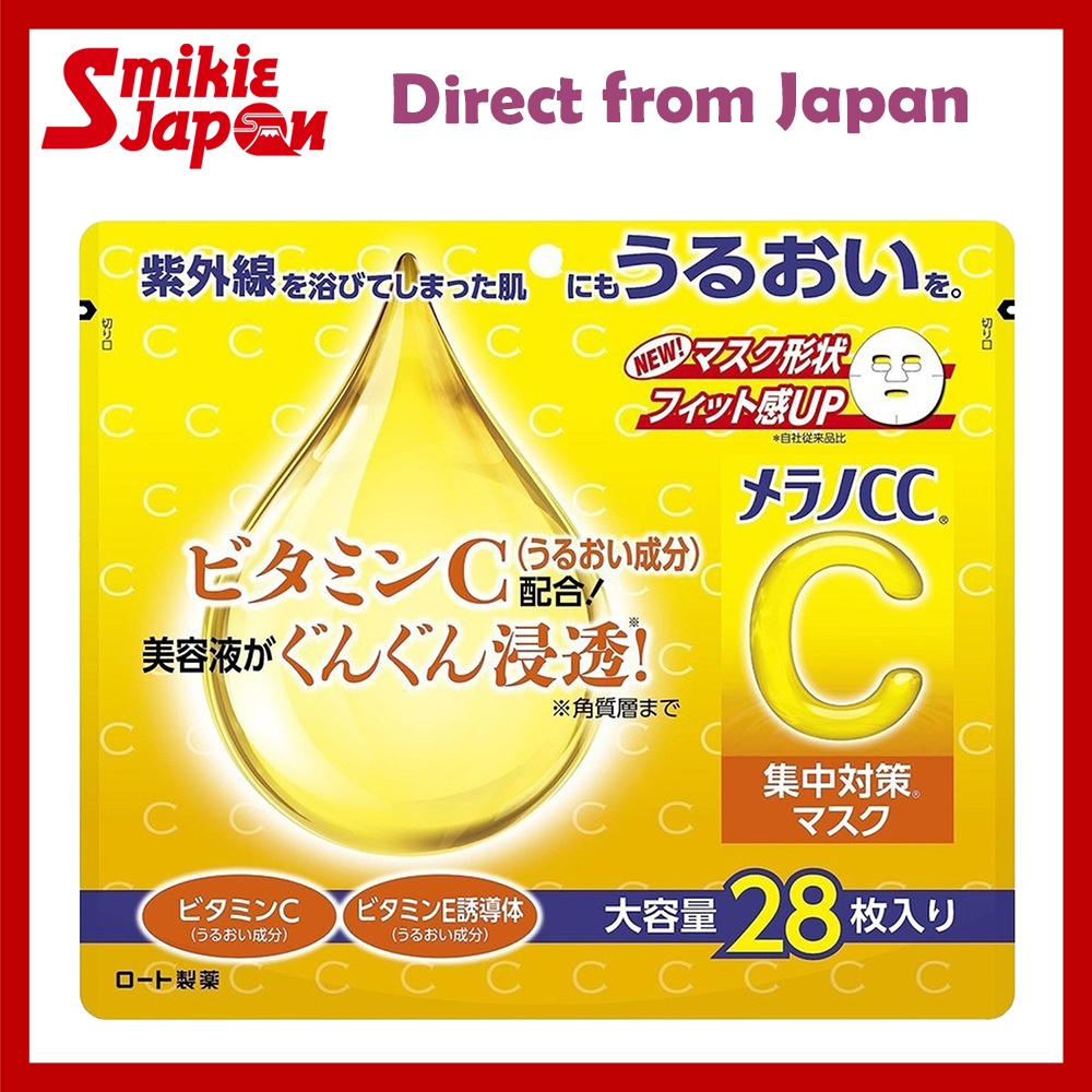 RO*HTO Melano CC Concentrated Countermeasure Mask Face Pack Large Capacity 28 sheets Direct From Japan
