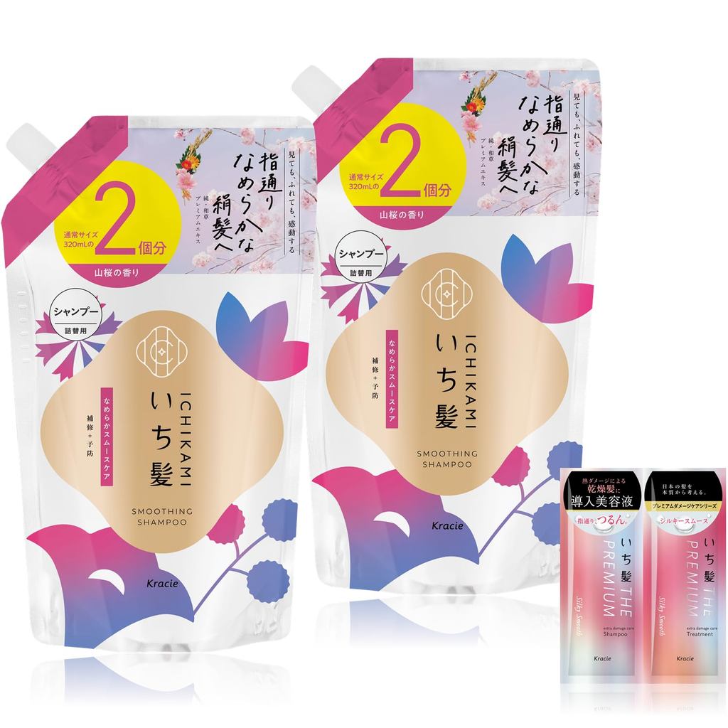 Ichikami Smooth Care Shampoo, Large Capacity Refill Set of 2 (640ml × 2) with Trial Included | Hair Care, Damage Care fo