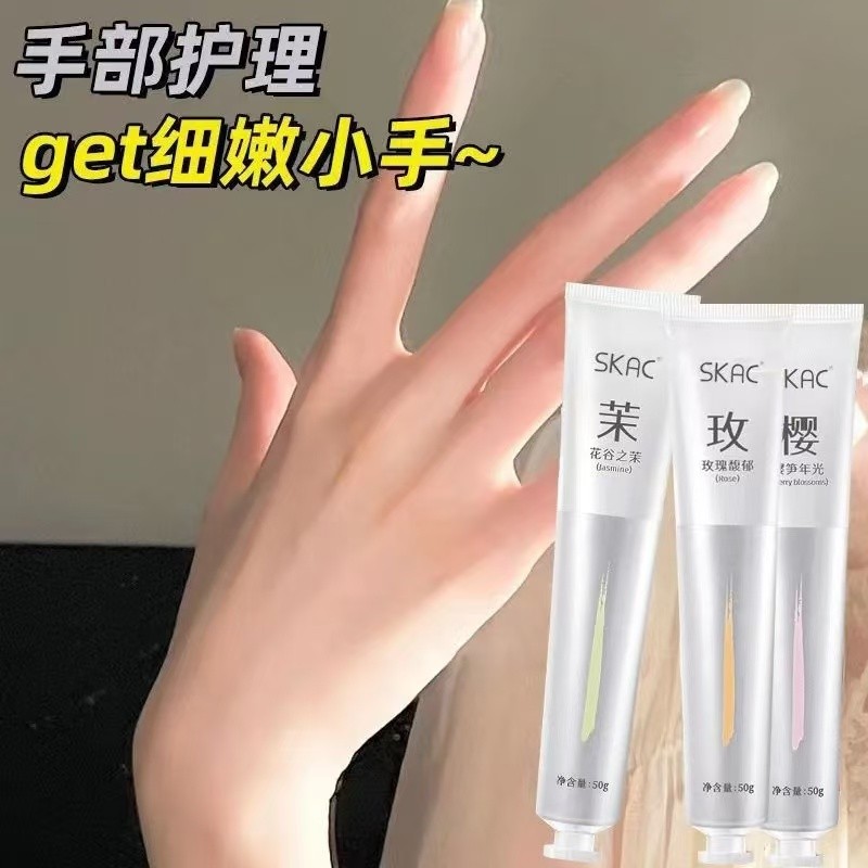 [6pcs 9.9] Creme para as mãos pequeno portátil genuíno quadrinhos luz para as mãos linhas das mãos hidratante hidratante
