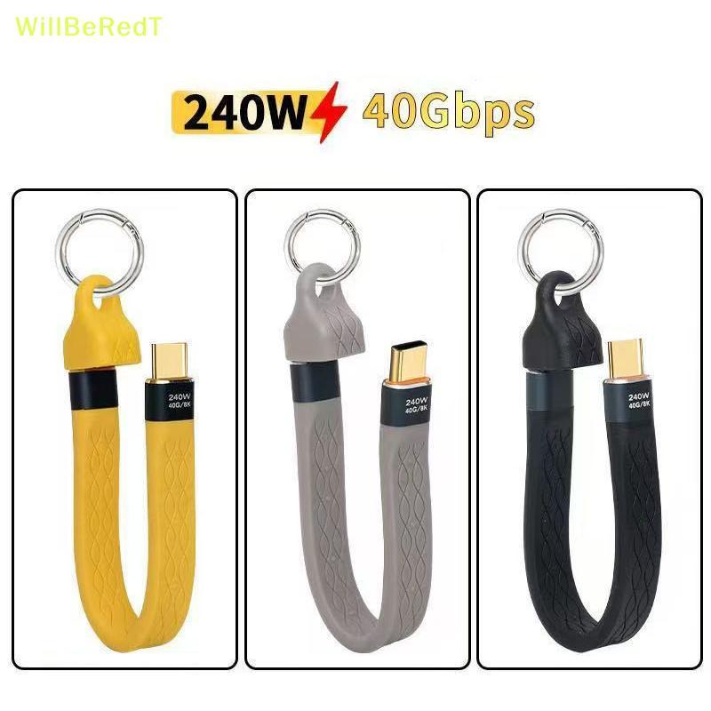 [WillBeRedT] Multifuncional PD240W USB 4 40Gbps FPC Cabo De Dados Tipo-c Chaveiro Portátil Para Telefone TV Laptop Table