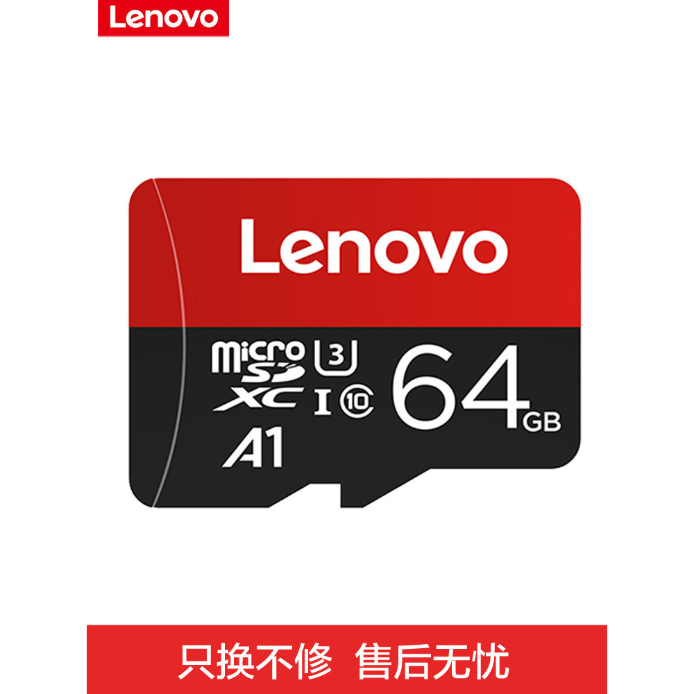 Lenovo 32g cartão de memória de alta velocidade cartão micro sd telefone móvel tf Cartoon gravador de condução monitoram