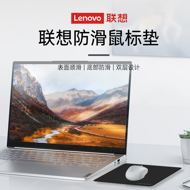 Lenovo MP série mouse pad Oversized Desktop mouse pad durável antiderrapante jogo mesa almofada escritório casa