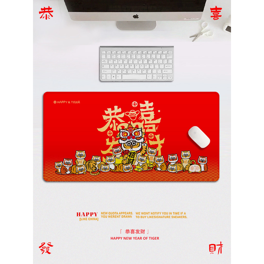 H feliz ano do tigre Original bonito maçante bonito sorte tigre jogos computador Desktop engrossado Oversized Anti-Mouse