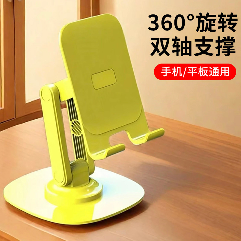 Suporte de celular dobrável e giratório, totalmente em metal, portátil, multifuncional, para transmissões ao vivo, table