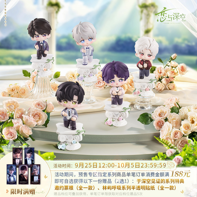 Mercadoria Oficial Amor E Deepspace Witnessed By Finger Oath Ring Stand Figura BY23