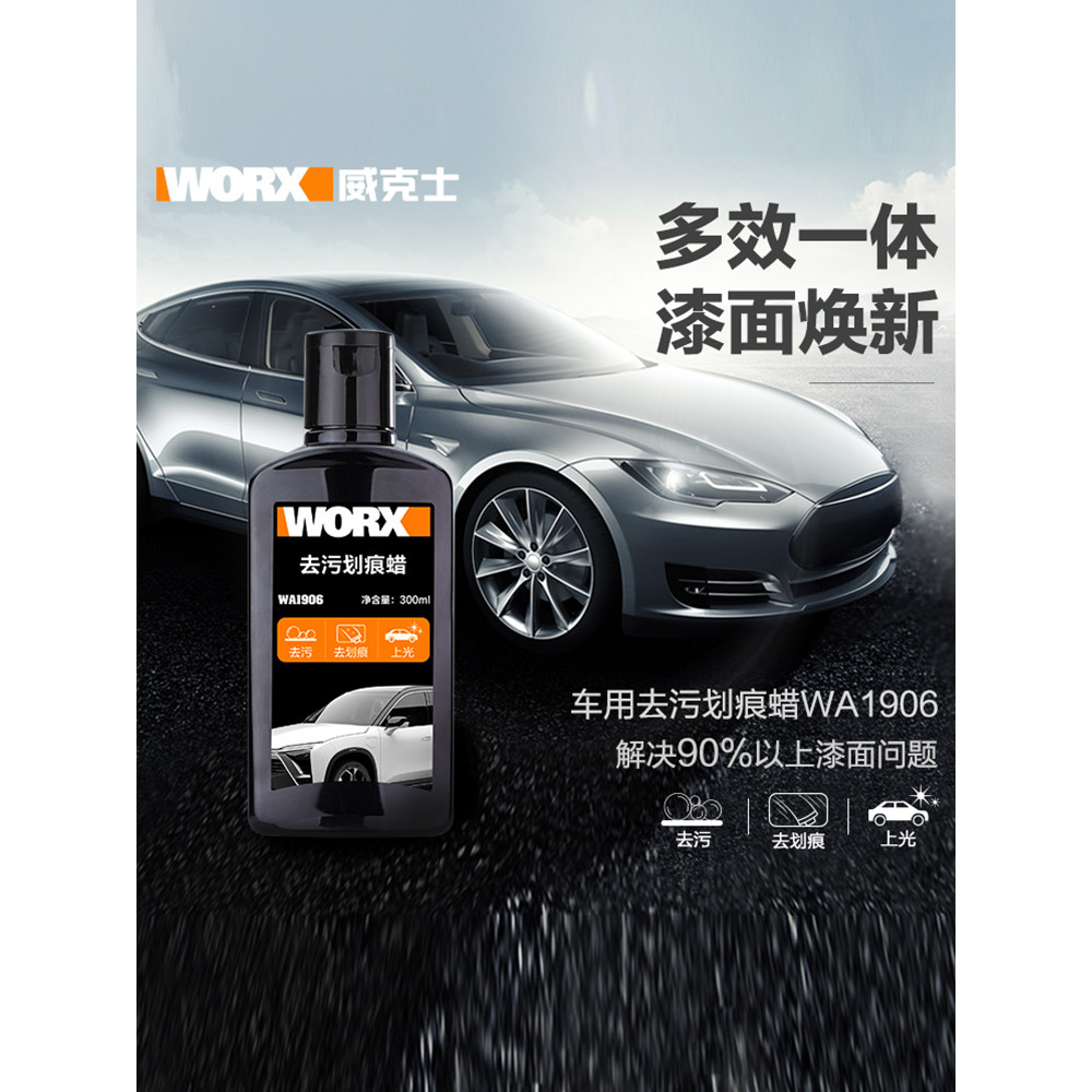Wicks WORX Car Waxing Polimento WA1906 Scratch Wax Toalha Capa Descontaminação Depilação Reparação Polimento de arranhõe