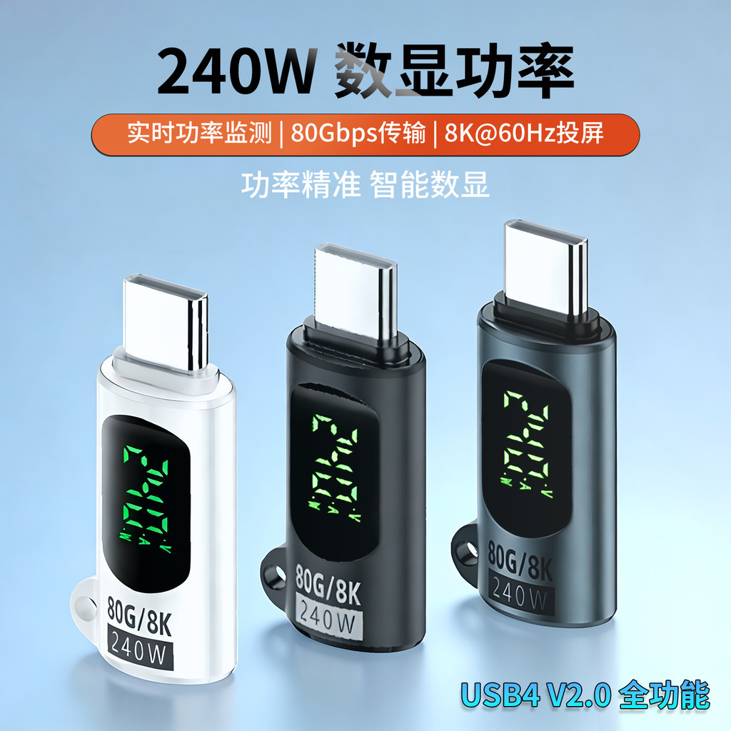 Adaptador TYPE-C Display Digital Tensão de corrente Power usb4.0 Adaptador multifuncional PD240w Adequado para Apple 15/