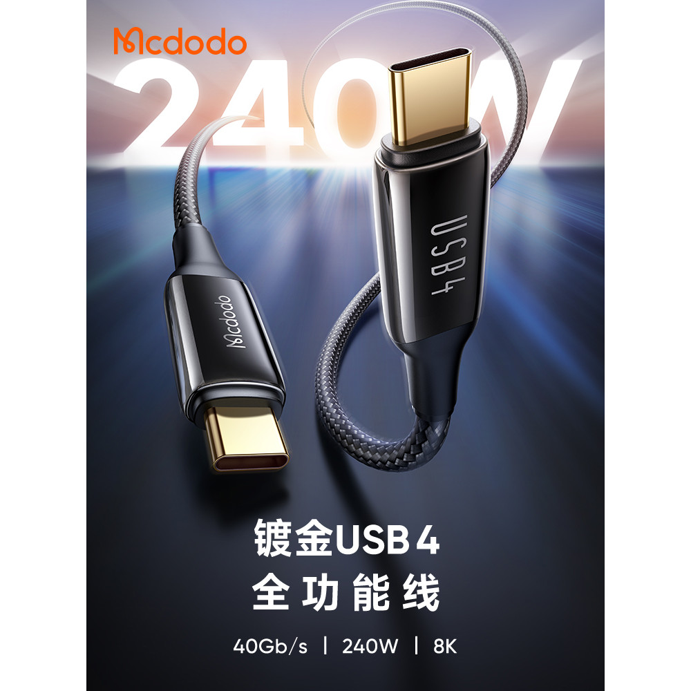 Mai Duoduo ctoc Cabo 240W Cabo de carregamento rápido USB4 Lightning 4 Cabo adequado para iphone16/15 Display de telefon