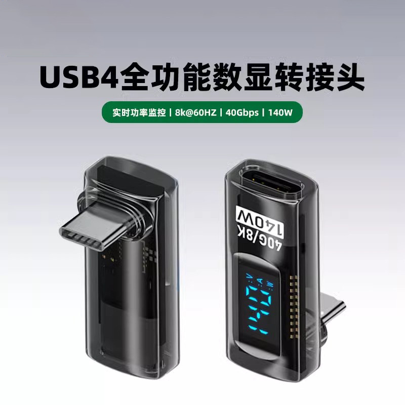Putton typec Display Digital Adaptador Multifuncional Cotovelo usb4.0 Cabo de Dados Macho para Fêmea Extensão Ângulo Dir
