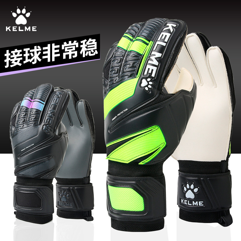 Kelme kelme Doorman luvas novo estilo futebol competição de treinamento profissional com proteção para os dedos Anti-des