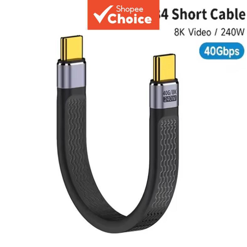 Cabo USB4 curto 40Gbps transferência de dados 240W PD carregamento rápido Thunderbolt 4/3 interface plana cabo USB-C