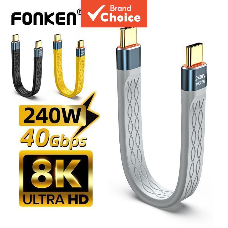 Fonken Cabo Curto de Carregamento Rápido Tipo-C para Tipo-C 240W Transferência de Dados 40Gbps Cabo de Extensão de