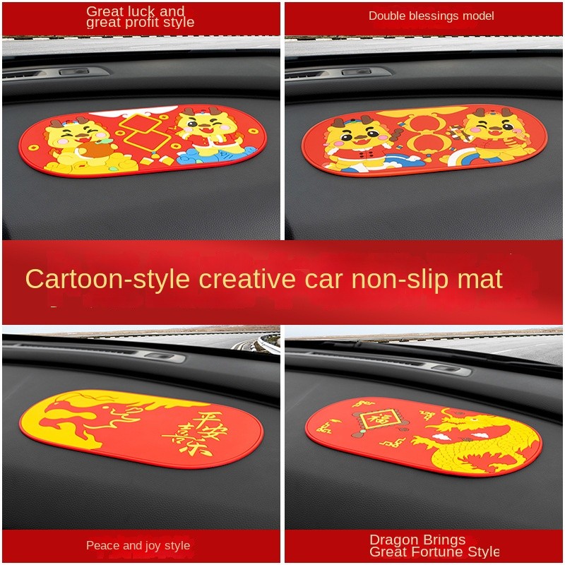 Year of Birth New Car Mobile Phone PVC Non-Slip Mat Dragon Year Festive Cartoon Creative Pattern Dashboard Mat 1QS4