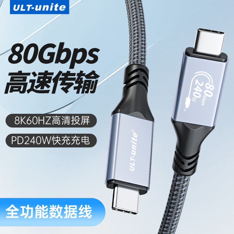 Youlaite Cabo de dados USB4 V2 multifuncional de cabeça dupla tipo C Lightning 4/5 macho para macho PD240W Carga rápida