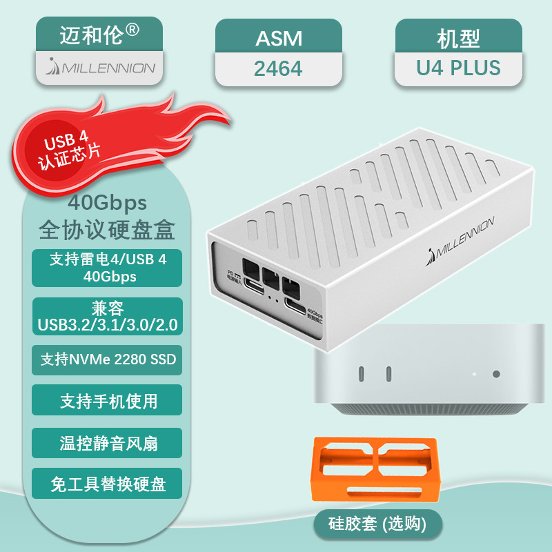 Maihelen U4PLUS Thunderbolt 3/USB4 NVME de alta velocidade Caixa de disco rígido móvel de estado sólido Controle intelig