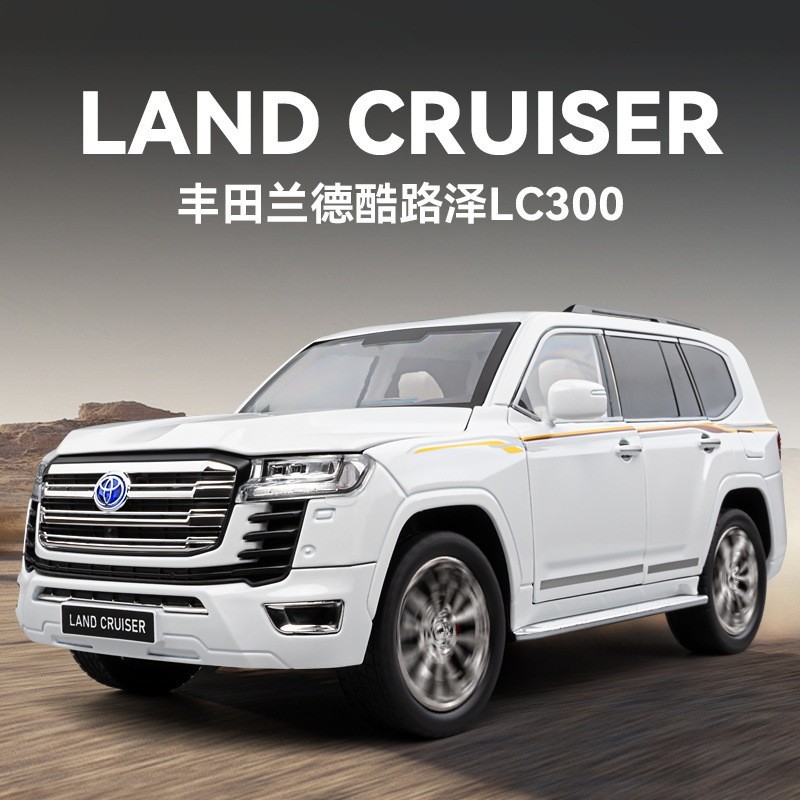 1: 18 Land Cool Luze Alloy Car Model Collection Ornamentos Presentes de brinquedo
