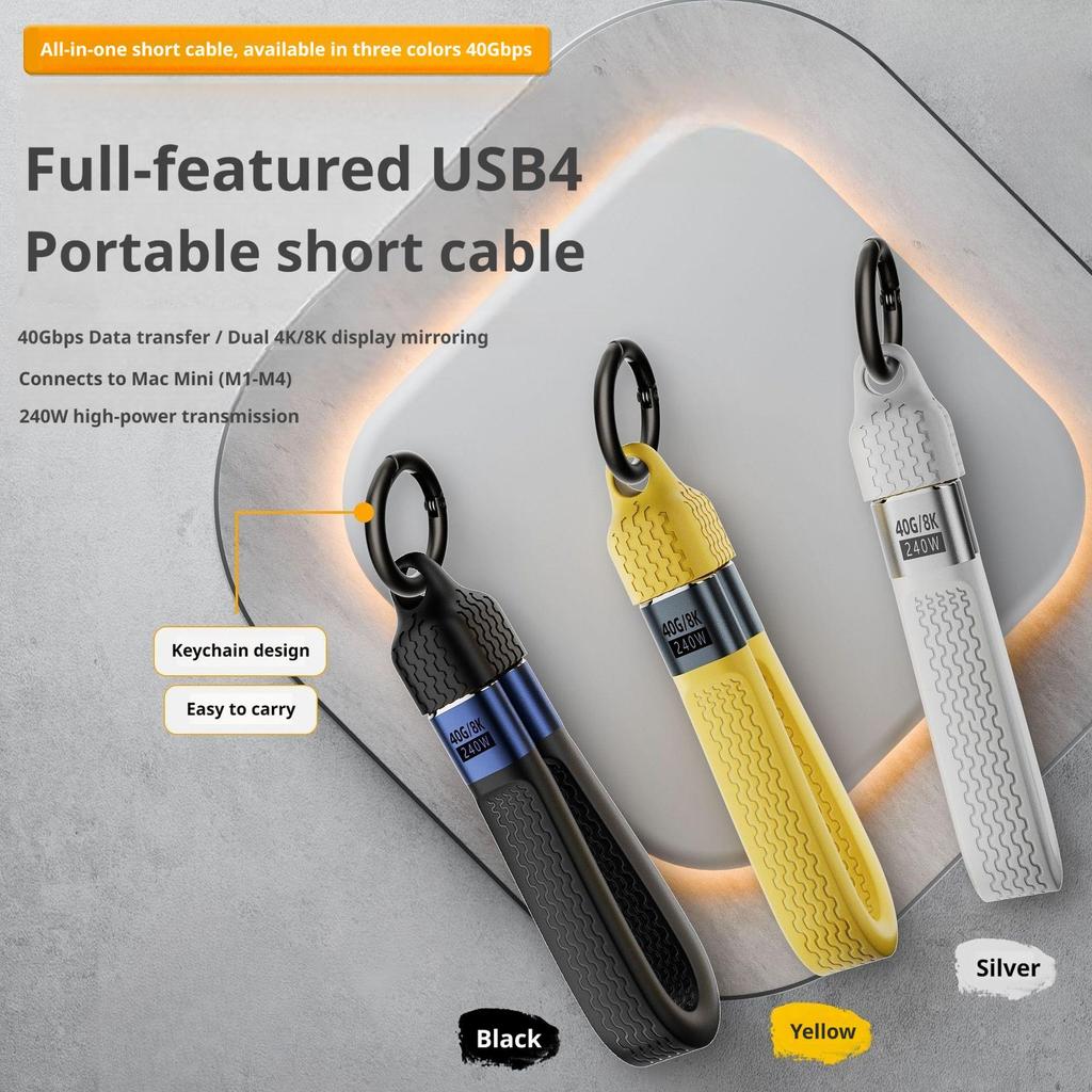 Cabo USB4 USB C para C de 240W, 40Gbps, 8K 60Hz, Cabo FPC Curto, Carregamento Rápido PD, Chaveiro