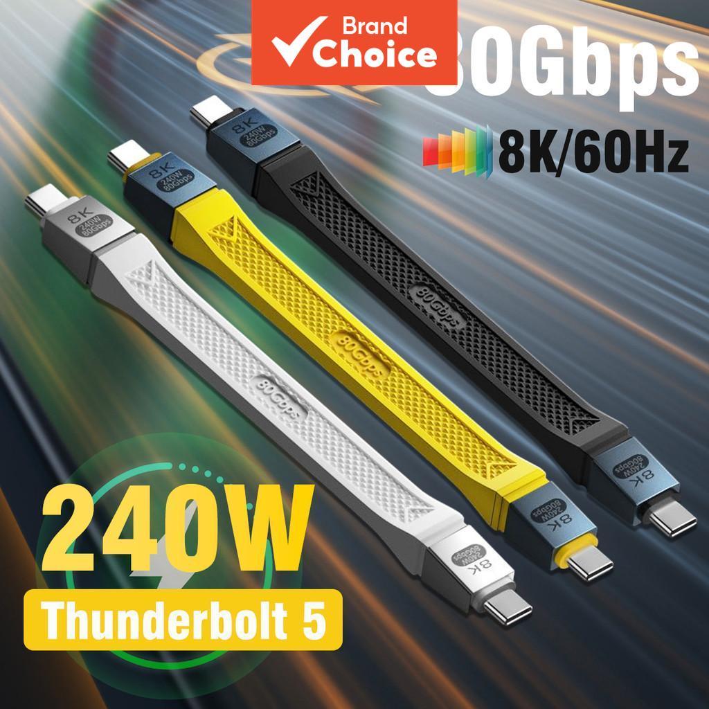 Cabo USB-C para USB-C USB4 Thunderbolt 5, 8K 60Hz, transferência 80 Gbps, 24 cm, para MacBook Pro/banco de energia