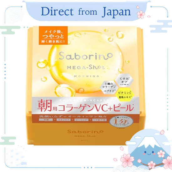 Sabolino Mega Shot Morning Glow Peel Mask CC (7 sheets) Sheet Mask, Face Mask, All-in-One, Time-Saving, 1 Minute Every M