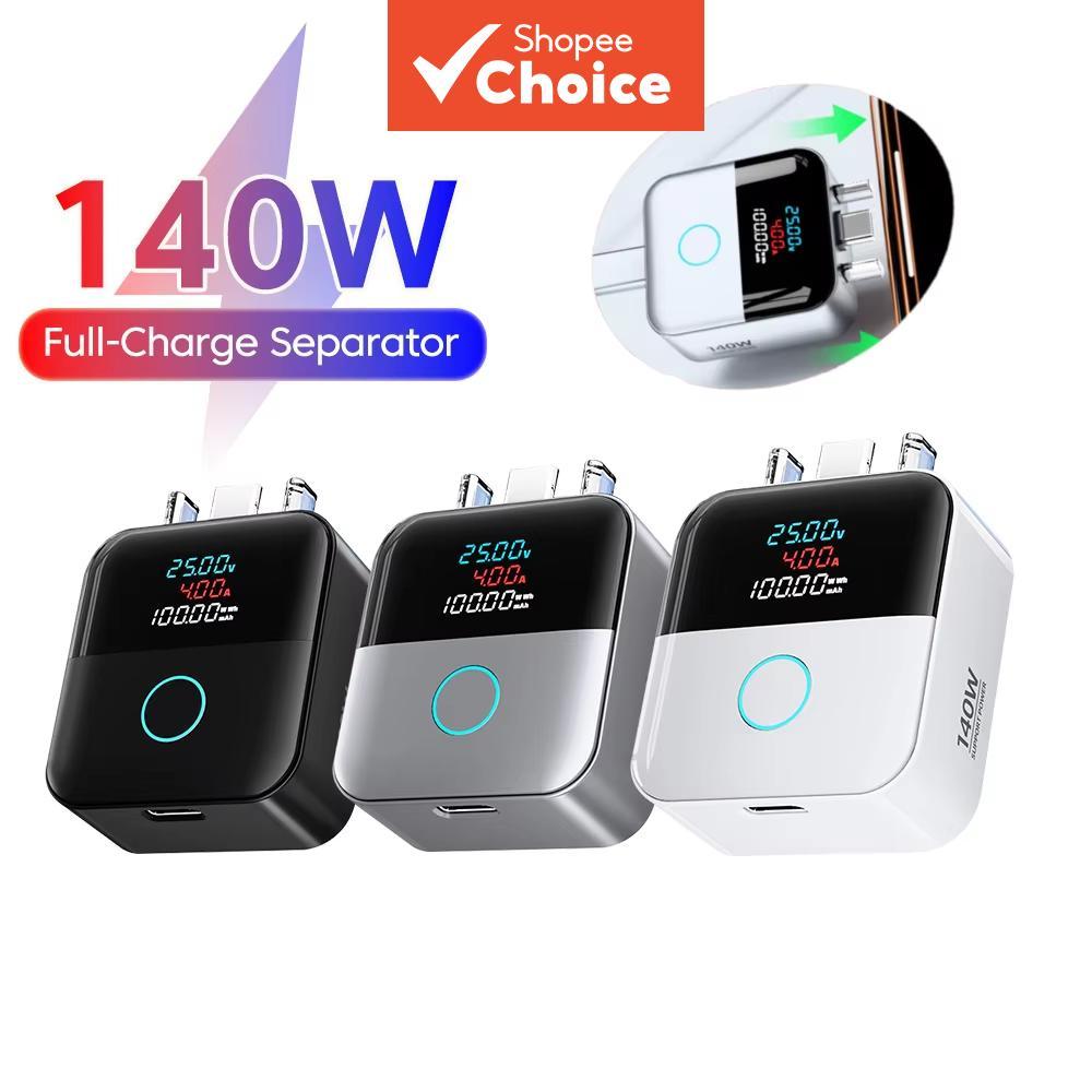 PD140W Protetor de Desconexão Automática com Display Digital, Separação Completa de Carga, Reconhecimento de Corrente