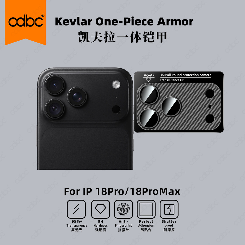 cdbc Para iPhone 18Pro/18ProMax/17Pro/17ProMax Kevlar Protetor De Lente De Armadura De Uma Peça De Fibra De Carbono Cobe