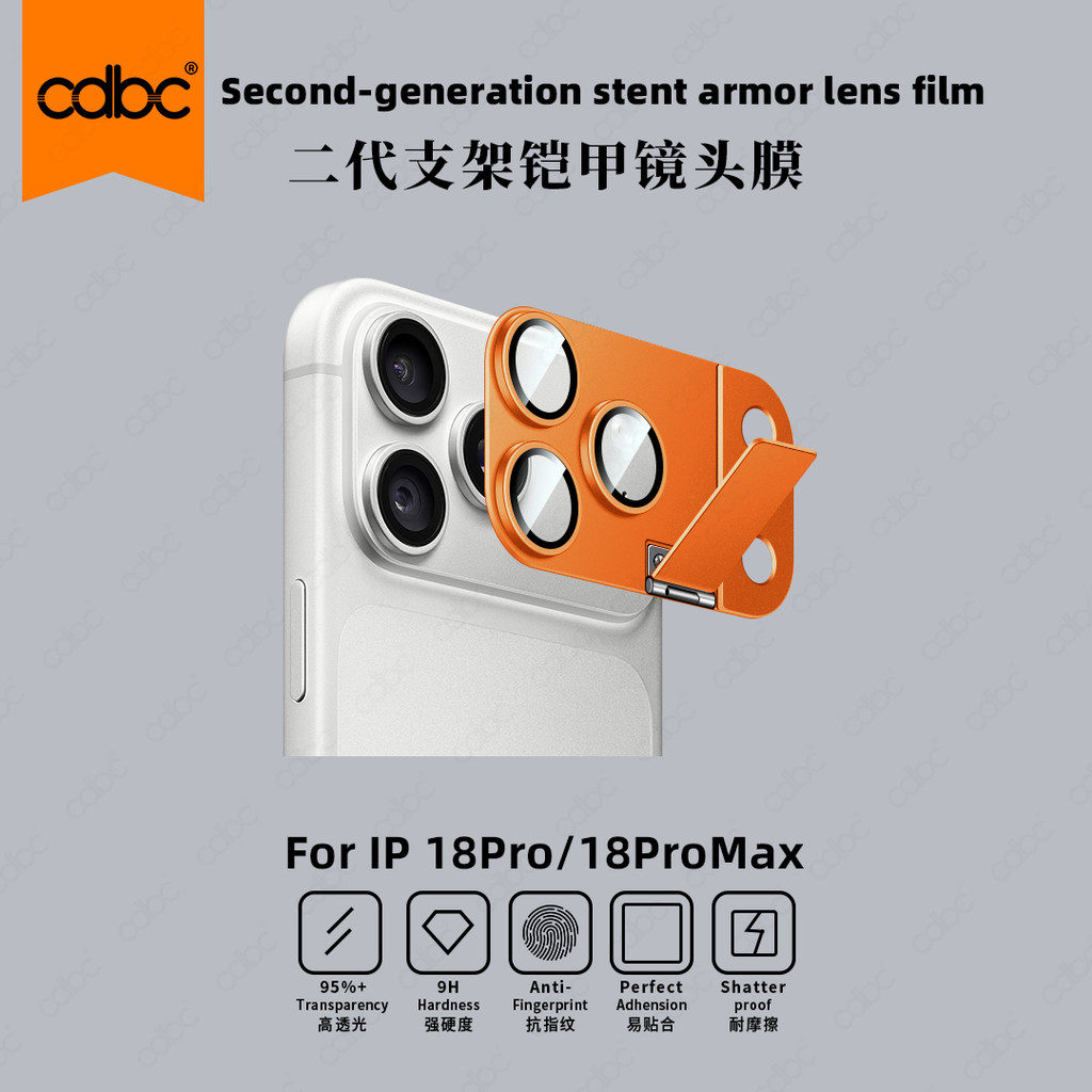 cdbc Para iPhone 18Pro/18ProMax/17Pro/17ProMax 2a Geração Mecha Filme De Lente De Armadura Integrada Suporte De Metal Co