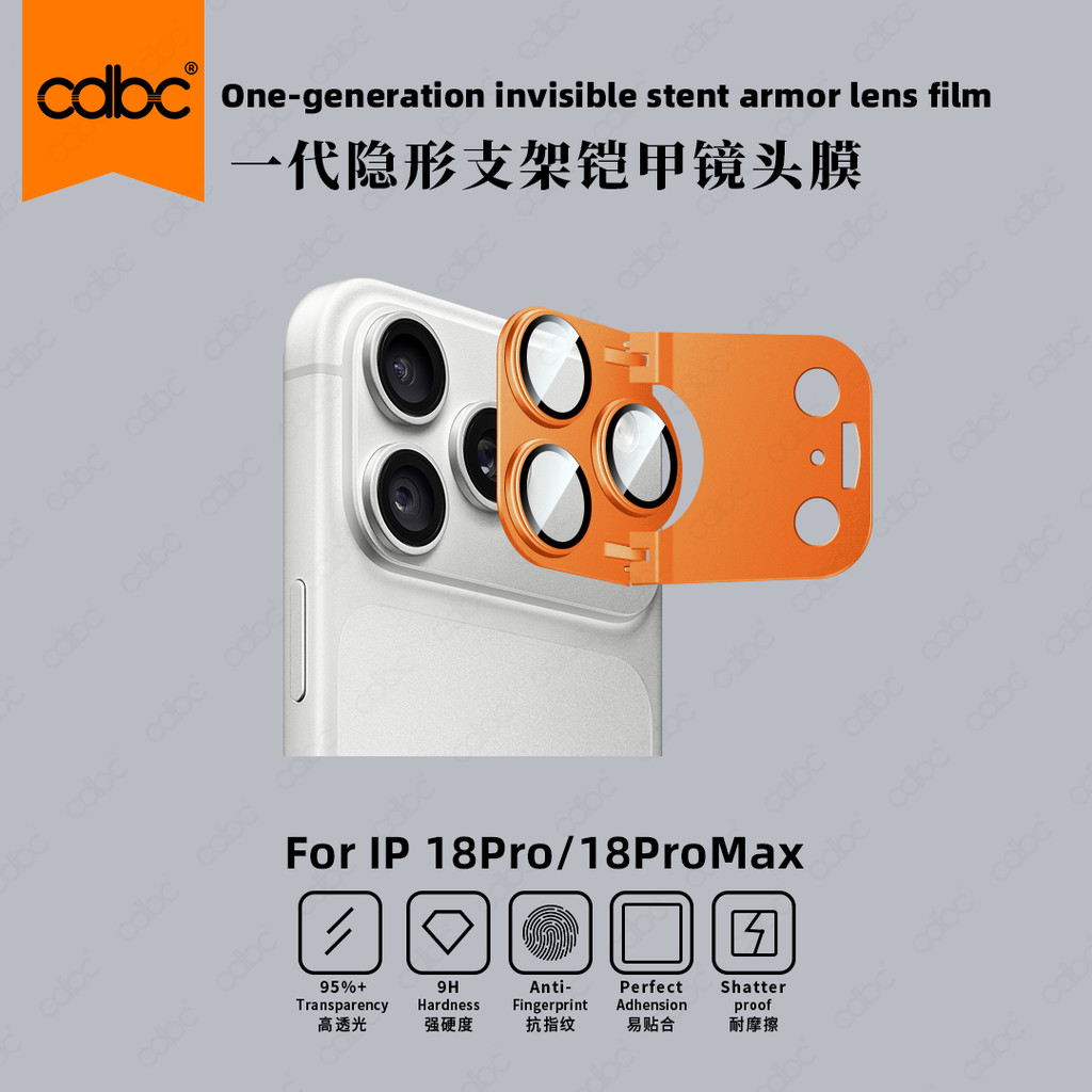 cdbc Filme Temperado De Lente De Armadura De Suporte Invisível De 1a Geração Para iPhone 18Pro/18ProMax/17Pro/17ProMax ,