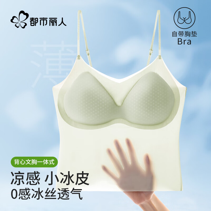 Primavera verão camisola feminina legal respirável peito-mostrando grande fundo Ultra-fino com almofadas no peito pode u