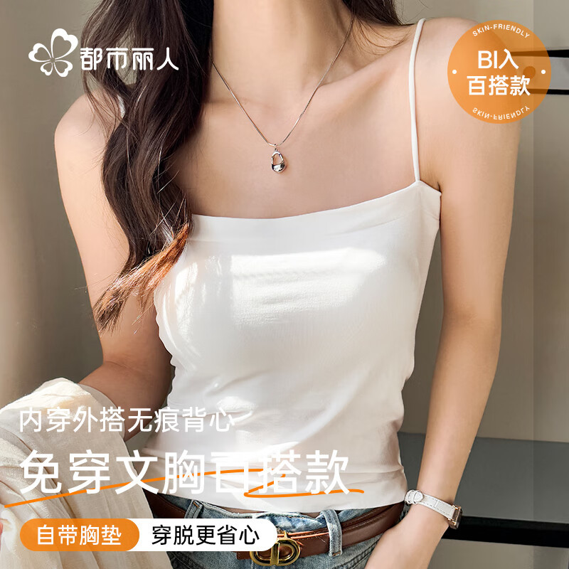 Primavera verão camisola feminina legal respirável Anti-reflexo vem com almofadas no peito All-match exterior Wearable c