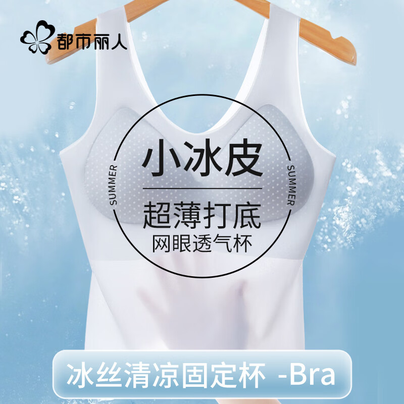 Primavera verão camisola feminina legal respirável peito-mostrando grande fundo Ultra-fino com almofadas no peito All-ma
