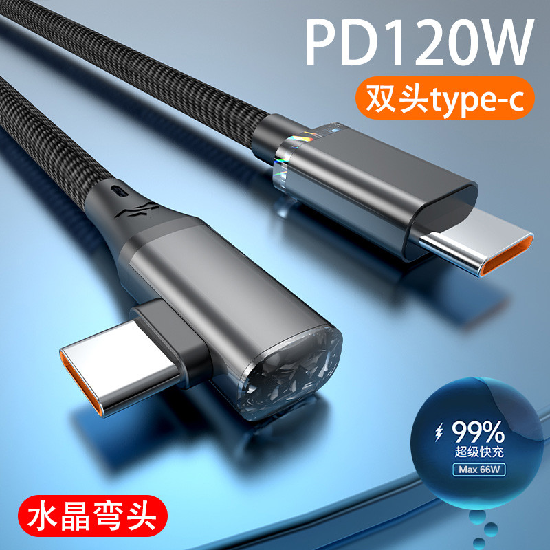Cabo de dados tipo c de duas cabeças trançado de cotovelo adequado para Apple 15 Cabo de carregamento PD120W Cabo de car